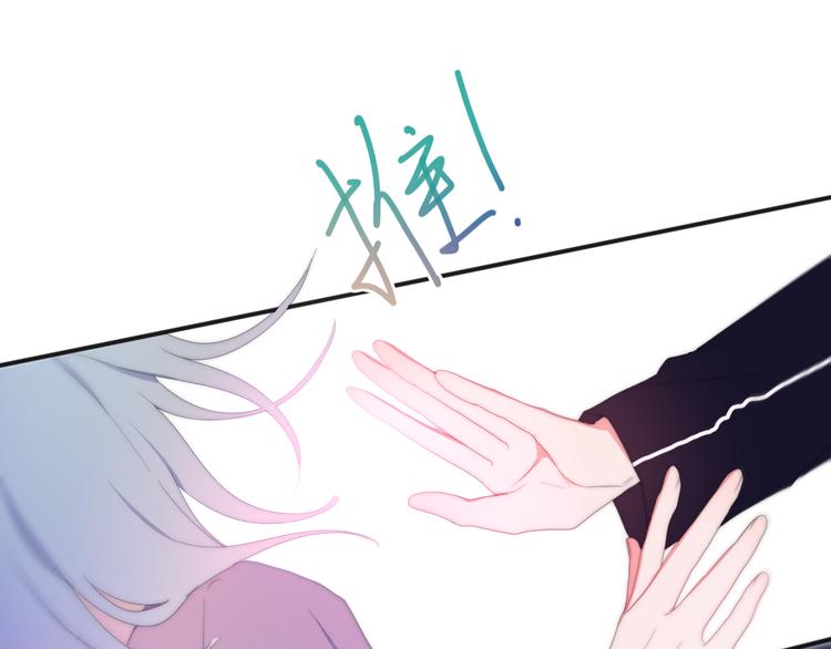 第2话 &ldquo;白毛侠&rdquo;？(1/4)-第75话