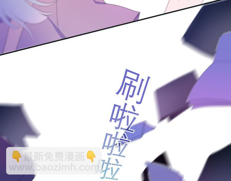 第2话 &ldquo;白毛侠&rdquo;？(1/4)-第75话