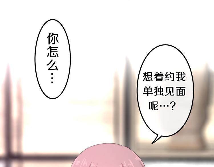 第6话 谎话精！(1/3)-第79话