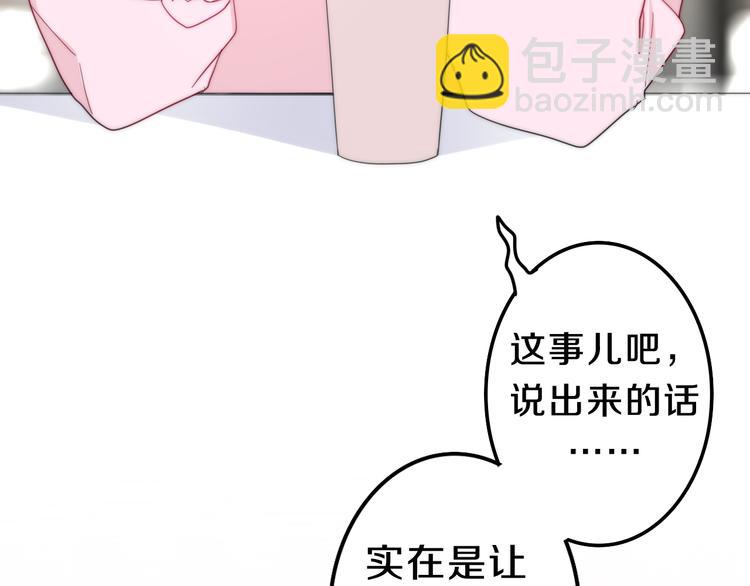 第6话 谎话精！(1/3)-第79话