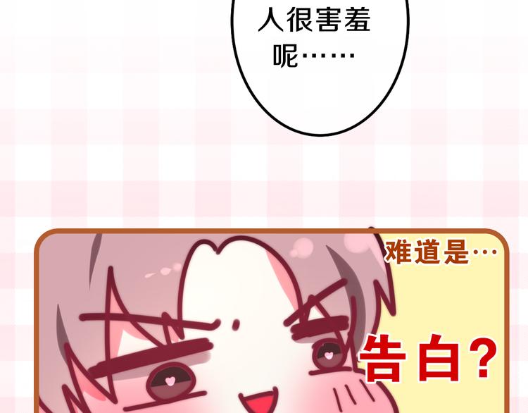 第6话 谎话精！(1/3)-第79话