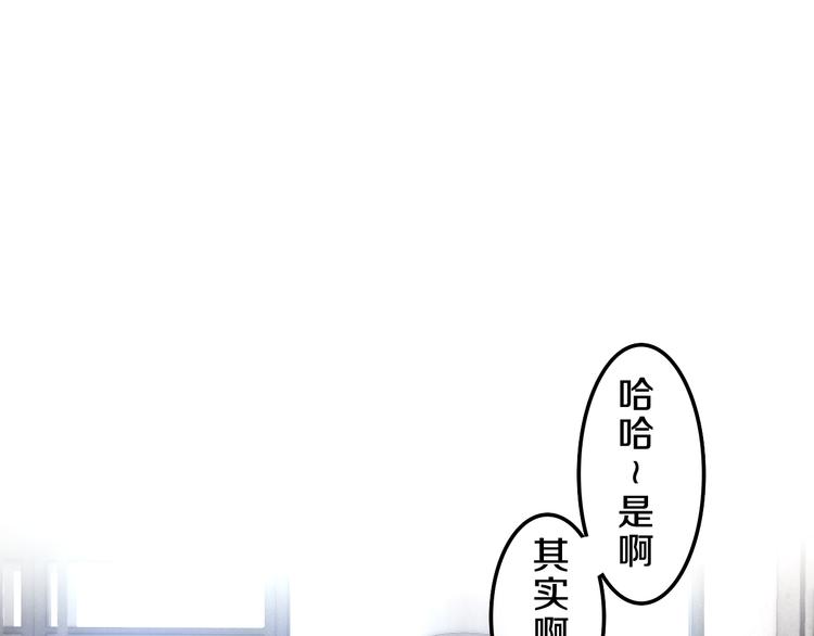 第6话 谎话精！(1/3)-第79话