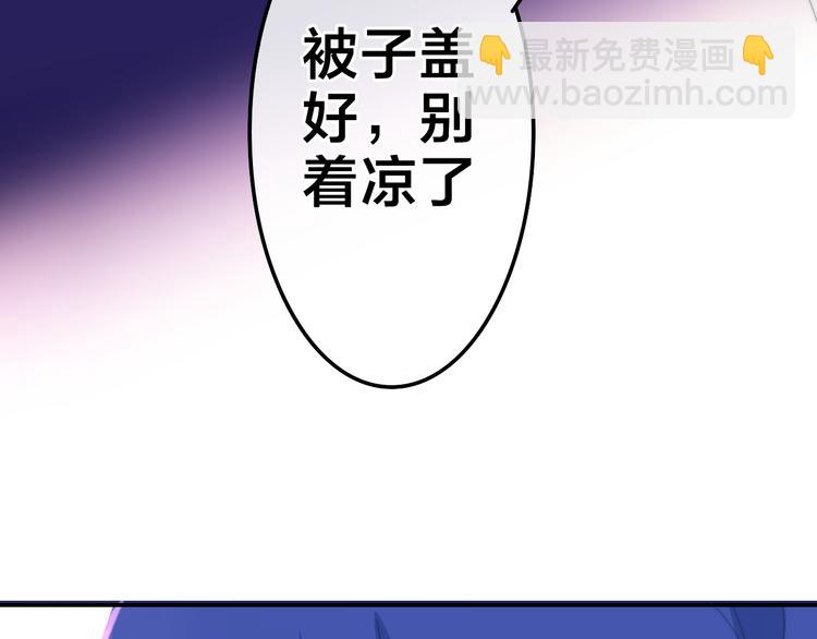 六月的不期而遇-《六月的不可思議系列》 - 第6話 謊話精！(1/3) - 3