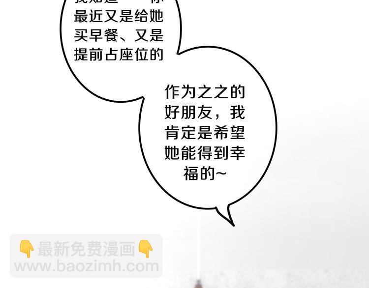 第6话 谎话精！(1/3)-第79话