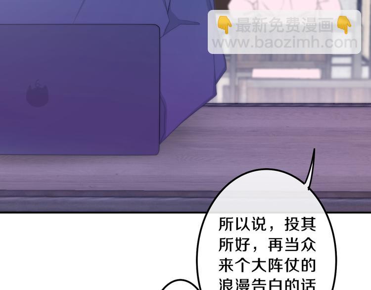 第6话 谎话精！(1/3)-第79话