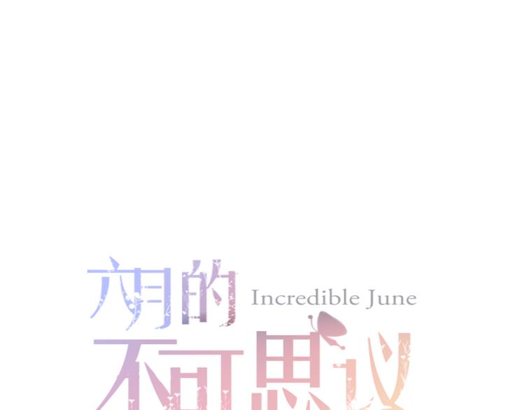 第8话  原来是你！(1/3)-第9话