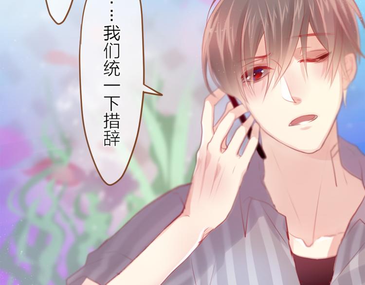 第8话  原来是你！(1/3)-第9话