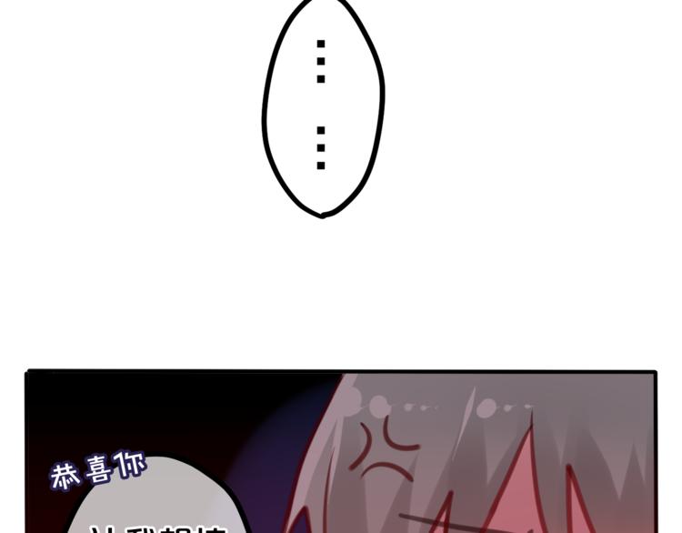 第8话  原来是你！(1/3)-第9话