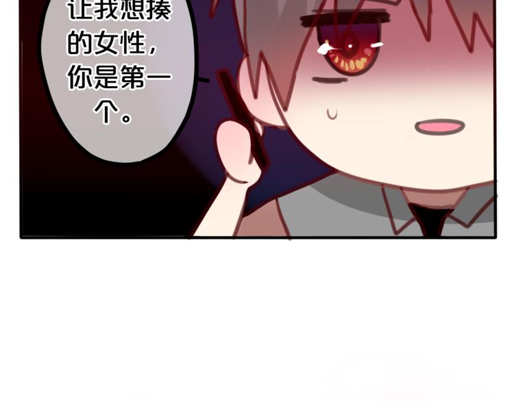 第8话  原来是你！(1/3)-第9话