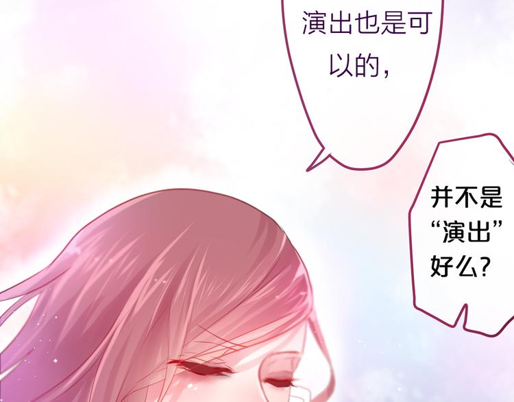 第8话  原来是你！(1/3)-第9话