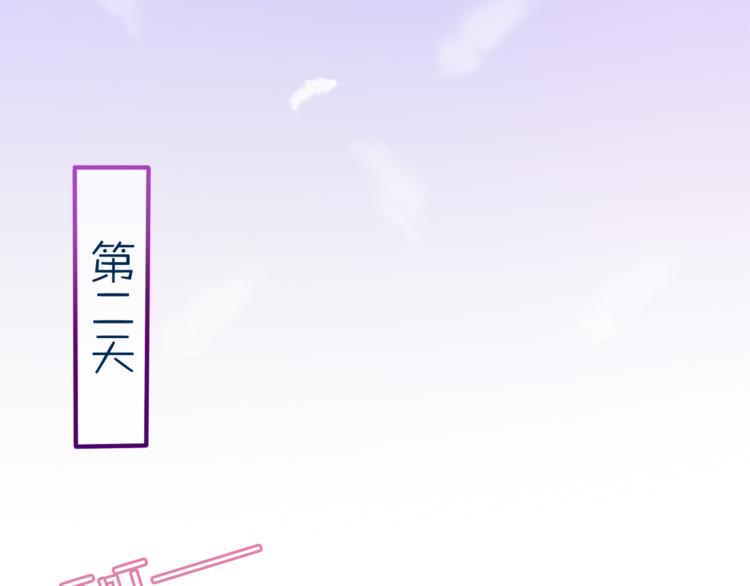 第8话  原来是你！(1/3)-第9话