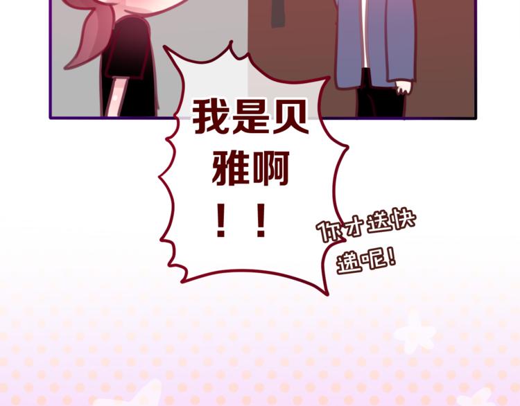 第8话  原来是你！(1/3)-第9话