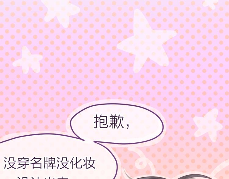 第8话  原来是你！(1/3)-第9话