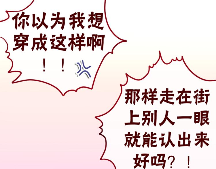 第8话  原来是你！(1/3)-第9话