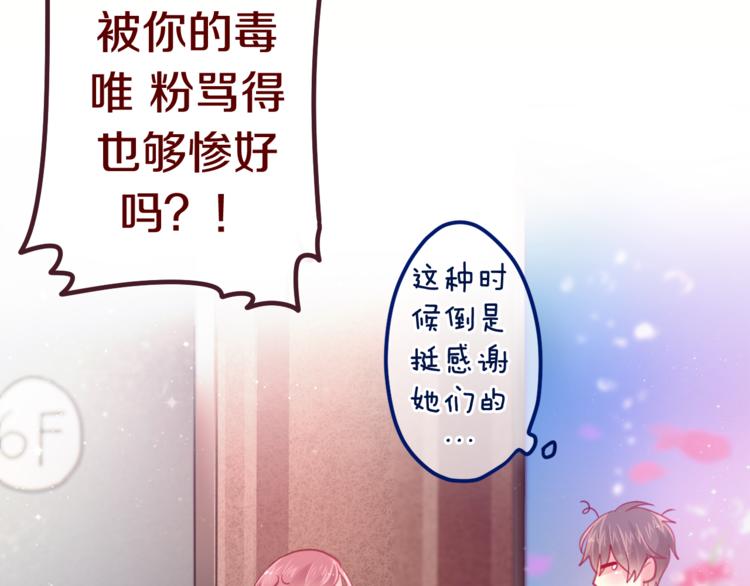 第8话  原来是你！(1/3)-第9话