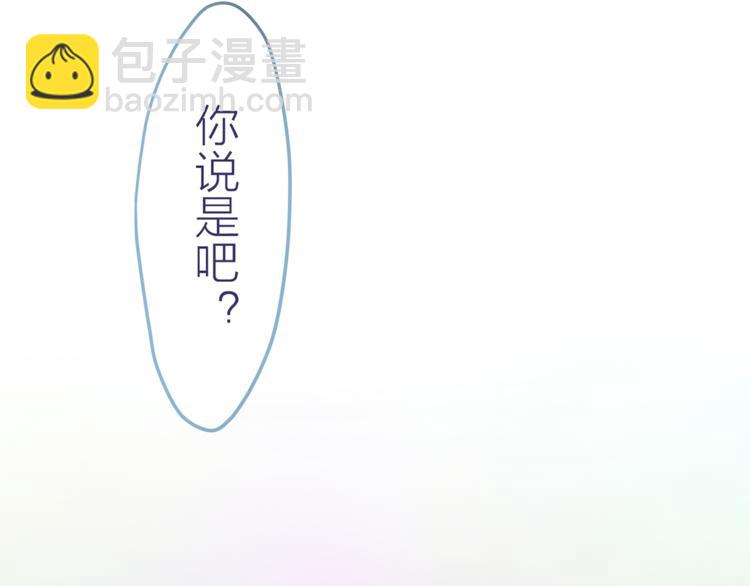 第8话  原来是你！(1/3)-第9话