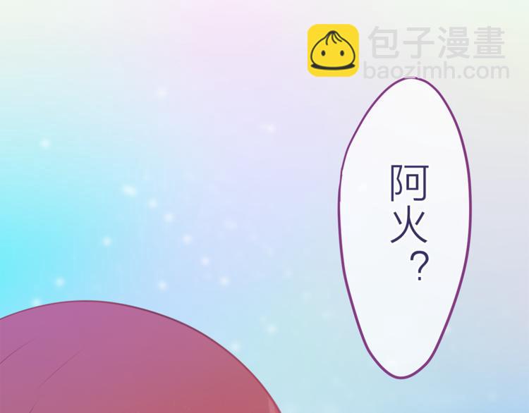 第8话  原来是你！(1/3)-第9话