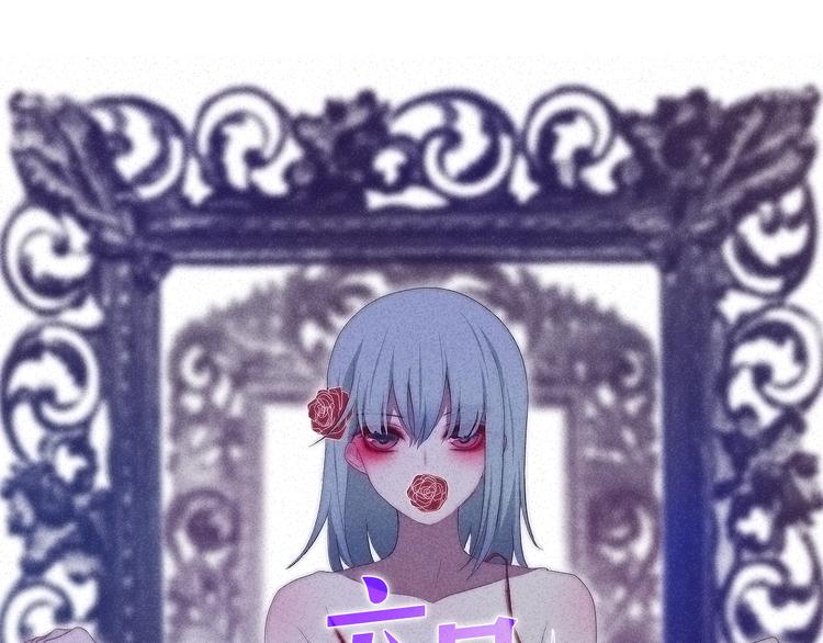 第8话 我相信你(1/3)-第81话