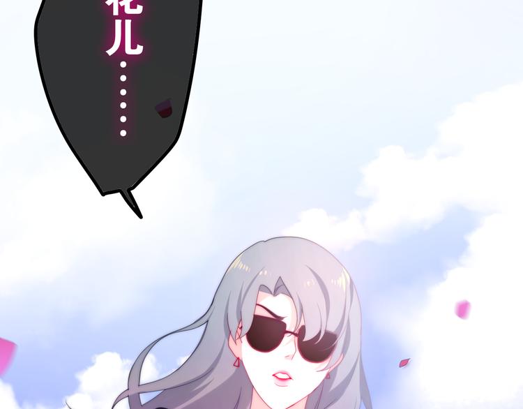 第8话 我相信你(1/3)-第81话