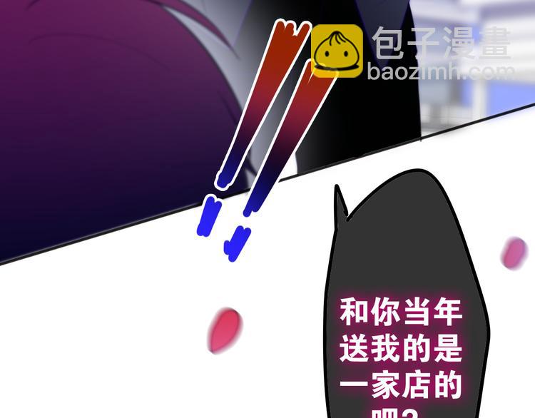 第8话 我相信你(1/3)-第81话