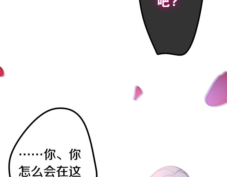 第8话 我相信你(1/3)-第81话