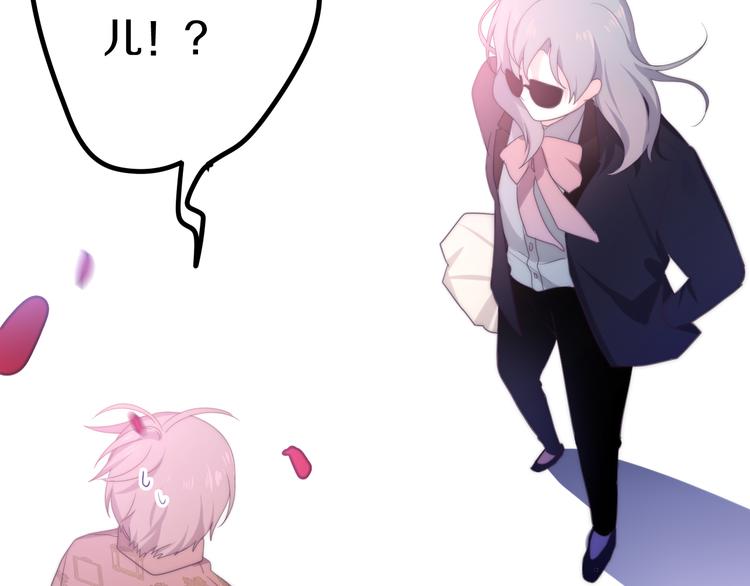 第8话 我相信你(1/3)-第81话