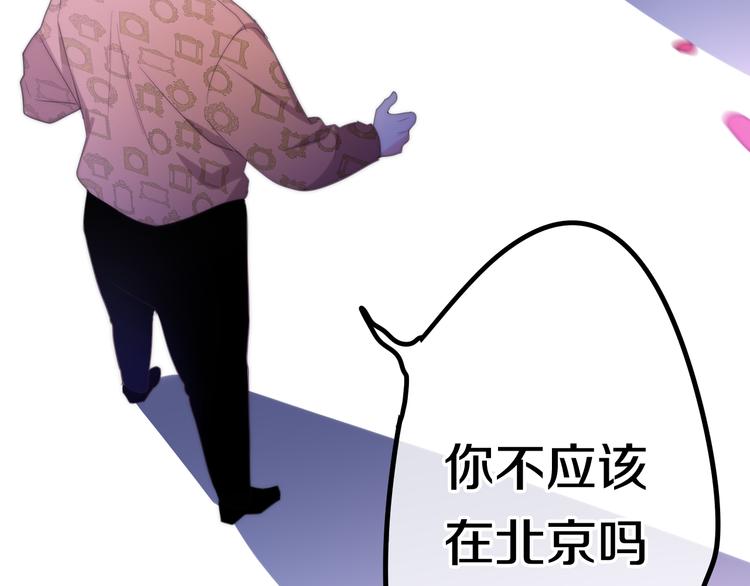 第8话 我相信你(1/3)-第81话