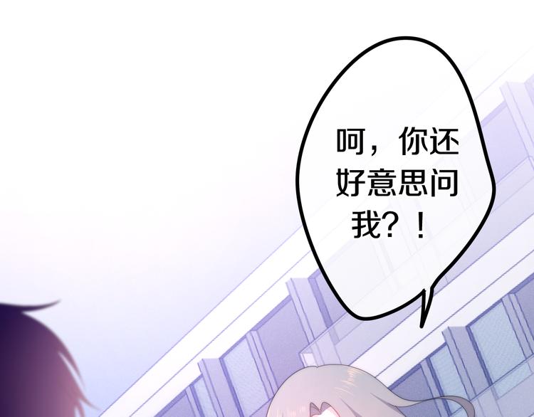 第8话 我相信你(1/3)-第81话