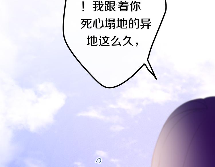 第8话 我相信你(1/3)-第81话