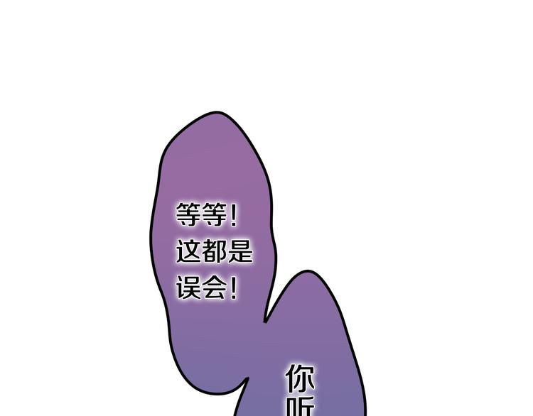 第8话 我相信你(1/3)-第81话