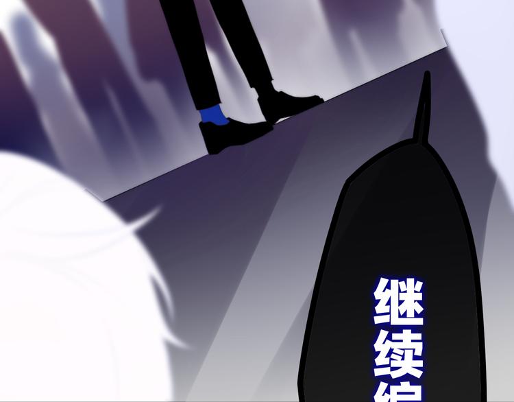 第8话 我相信你(1/3)-第81话