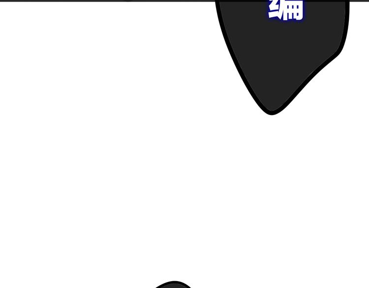 第8话 我相信你(1/3)-第81话