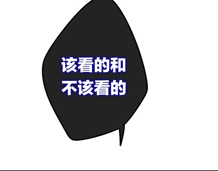 第8话 我相信你(1/3)-第81话