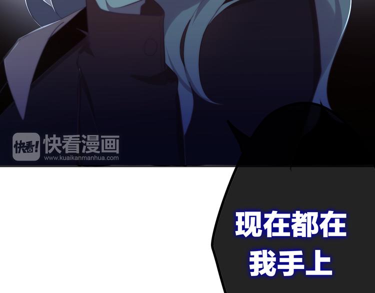 第8话 我相信你(1/3)-第81话