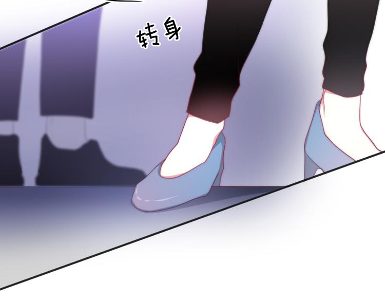 第8话 我相信你(1/3)-第81话