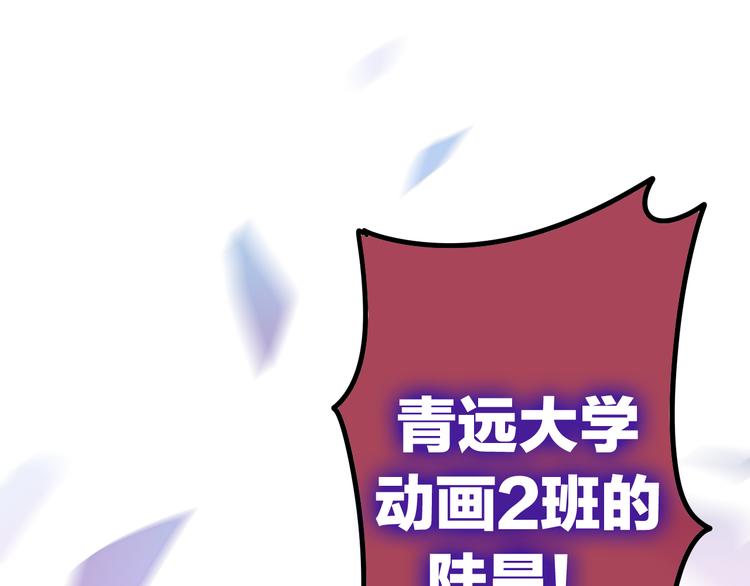 第8话 我相信你(1/3)-第81话