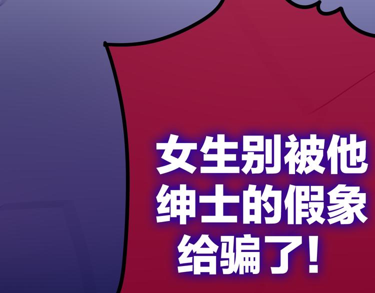 第8话 我相信你(1/3)-第81话