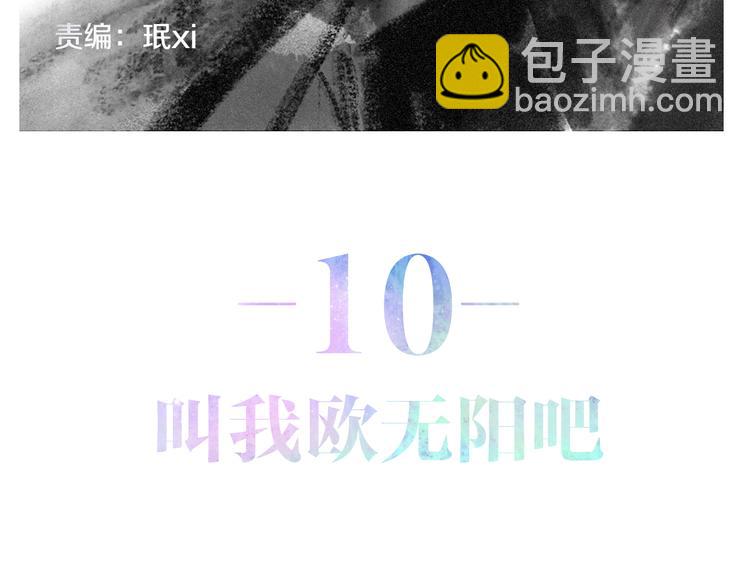 第10话 脸红透了&hellip;(1/4)-第83话