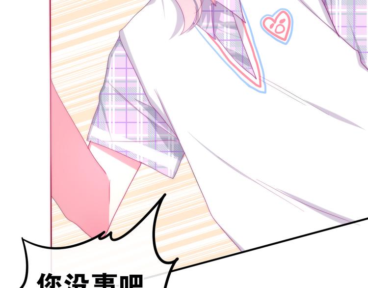 第10话 脸红透了&hellip;(1/4)-第83话