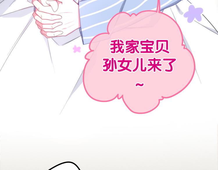 第10话 脸红透了&hellip;(1/4)-第83话