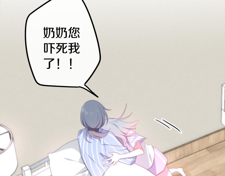 第10话 脸红透了&hellip;(1/4)-第83话