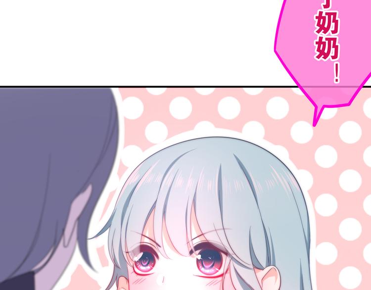 第10话 脸红透了&hellip;(1/4)-第83话