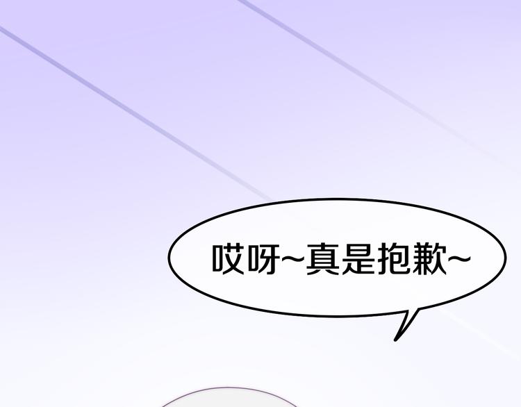 第10话 脸红透了&hellip;(1/4)-第83话