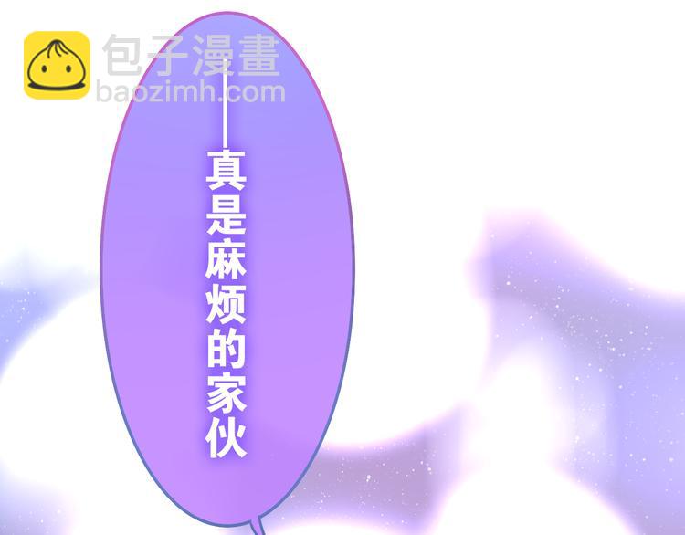 第10话 脸红透了&hellip;(1/4)-第83话