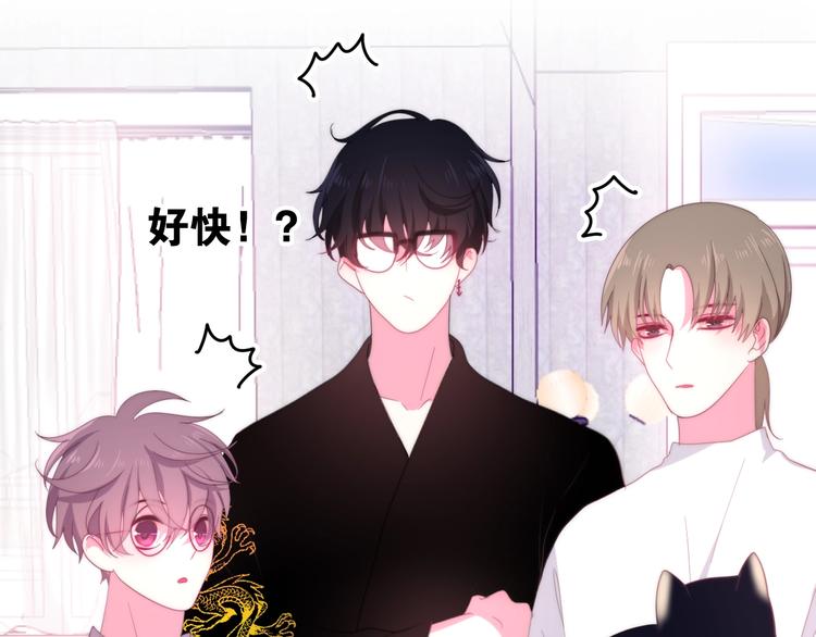 第12话 &ldquo;不期而遇&rdquo;(1/4)-第85话