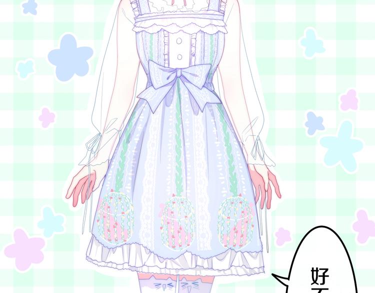 第12话 &ldquo;不期而遇&rdquo;(1/4)-第85话