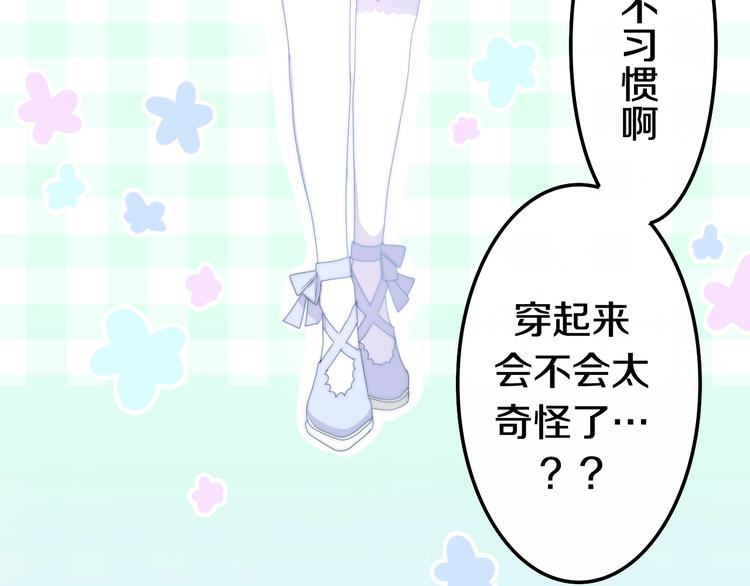 第12话 &ldquo;不期而遇&rdquo;(1/4)-第85话