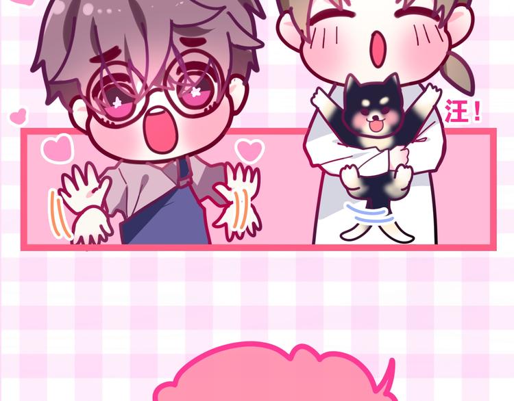 第12话 &ldquo;不期而遇&rdquo;(1/4)-第85话