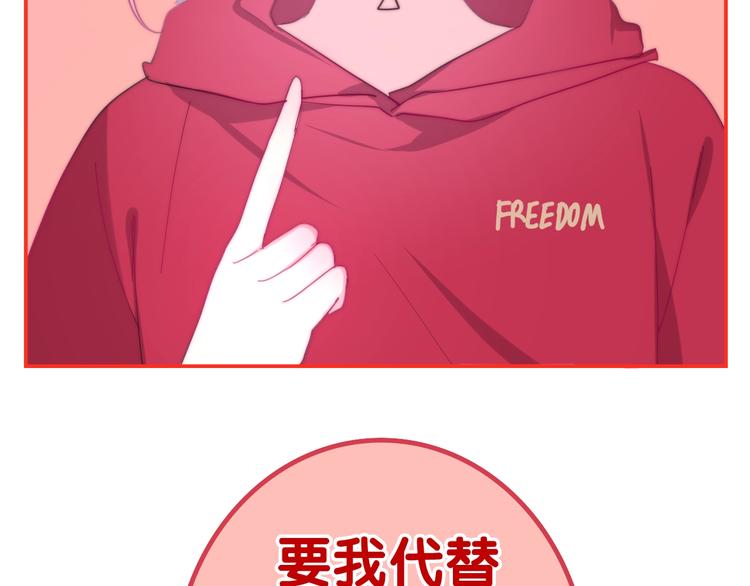 第12话 &ldquo;不期而遇&rdquo;(1/4)-第85话