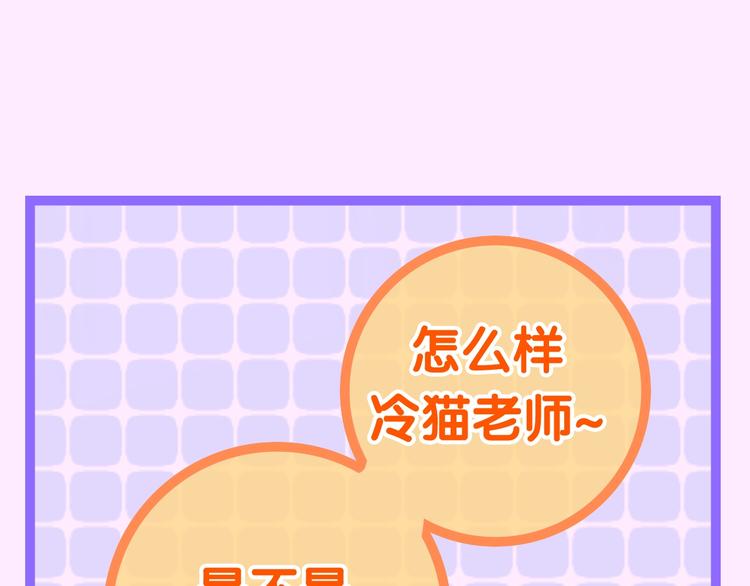 第12话 &ldquo;不期而遇&rdquo;(1/4)-第85话